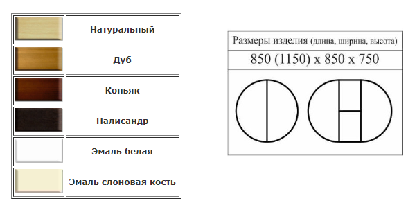 Стол медведь слоновая кость